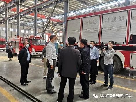 随州克克市长参观我公司湖北江南消防车生产