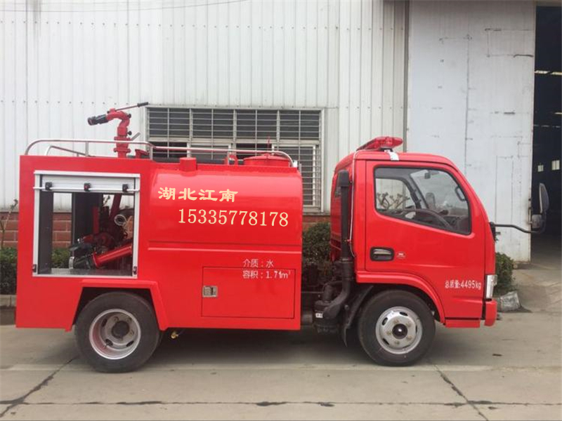 农村小型消防车：福田1.5吨消防车