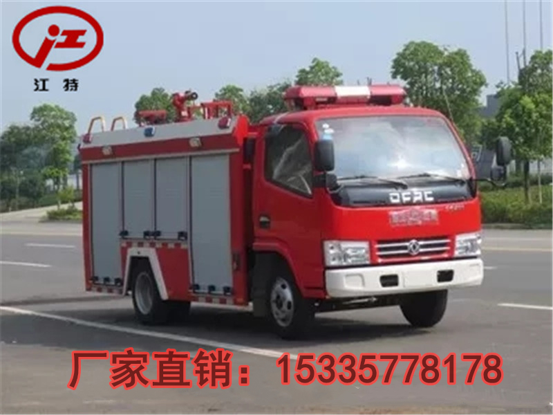 湖北江南告诉您可上蓝牌的消防车有哪些
