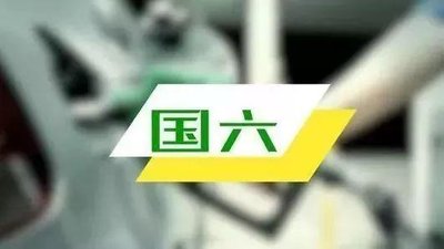 2021年1月1日起将执行这些新政策！