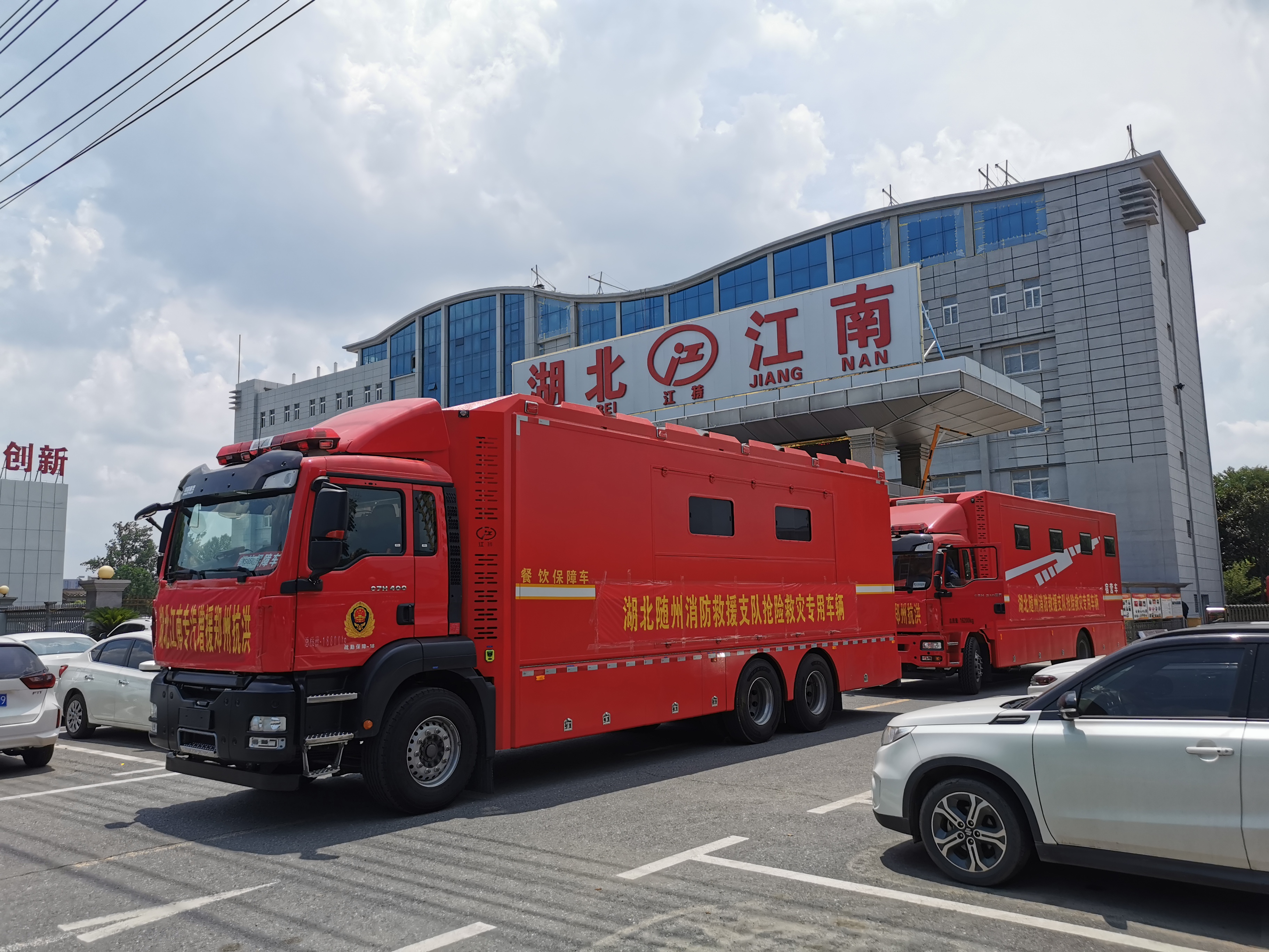 青山一道 风雨同担---湖北江南宿营车、餐饮保障车助力河南