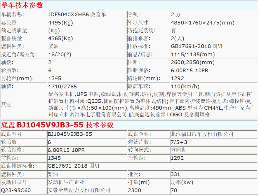 微信图片_20210123151637.png